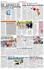 Dindigul-Madurai Supplement