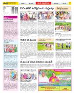 SPSR Nellore Constituencies