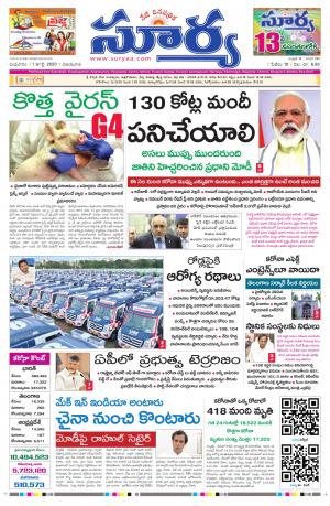 Wednesday 01 July,2020