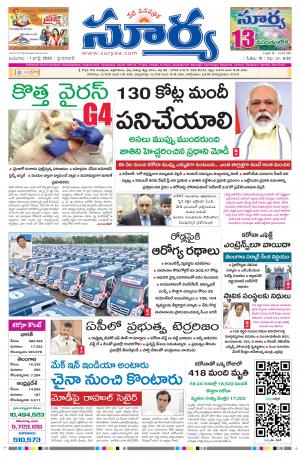 Wednesday 01 July,2020