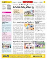 Nalgonda Constituencies