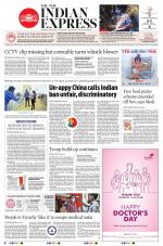 The New Indian Express-Tiruchy