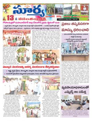 Wednesday 01 July,2020