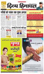 Divya Himachal Dharamsala