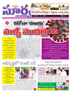 Wednesday 01 July,2020