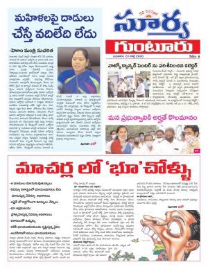 Wednesday 01 July,2020