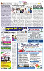 Managaram-Salem Supplement