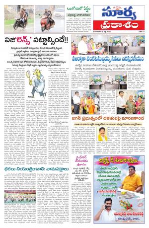 Wednesday 01 July,2020