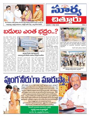 Wednesday 01 July,2020