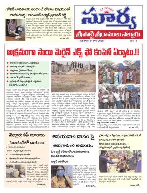 Wednesday 01 July,2020