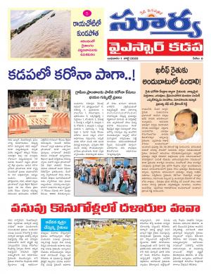 Wednesday 01 July,2020