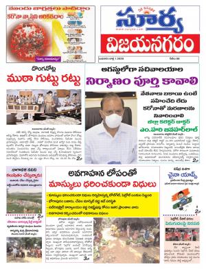 Wednesday 01 July,2020