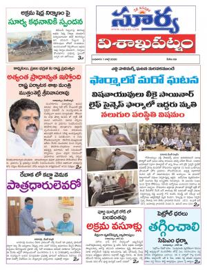 Wednesday 01 July,2020