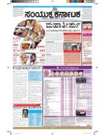 May,16,2014,Bangalore