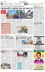 Nellai City-Tirunelveli Supplement