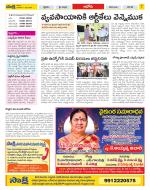 Kurnool Constituencies