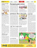 YSR Kadapa Constituencies