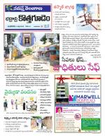 Bhadradri Kothagudem