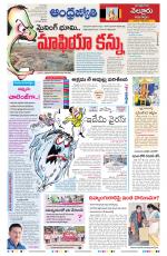Nellore City