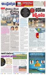 Visakhapatnam District