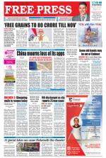 Free Press - Ujjain Epaper Edition
