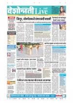 Parbhani Live