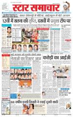 Star Samachar Satna