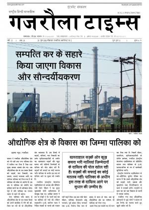 Gajraula Times 29 june