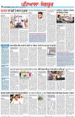 Punjabi Tribune (Patiala-Sangrur)