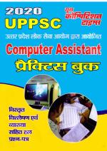 PRACTICE BOOK AND SOLVED PAPERS