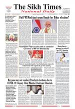 The Sikh Times