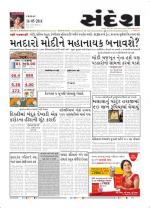 Bhavnagar
