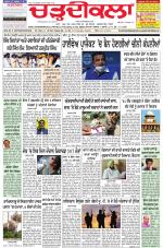 Charhdikala Newspaper (Punjab) 
