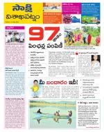 Visakhapatnam District - Old