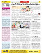 Visakhapatnam Constituencies Old