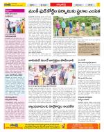 Hanamakonda Constituencies