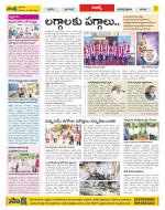 Hyderabad Constituencies