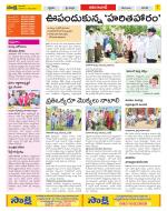 Adilabad Constituencies