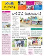 Ranga Reddy District