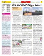 Khammam Constituencies