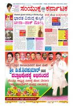 Namma Kalaburagi ಕಲಬುರಗಿ