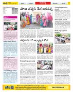 Vijayawada City Constituencies