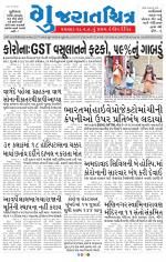 Gujaratchitra, Valsad