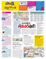 Nalgonda District