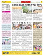 Nalgonda Constituencies