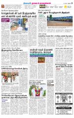 Nagai-Trichy Supplement