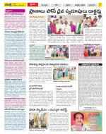 Chittoor Constituencies