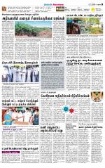 Sivagangai- Madurai Supplement