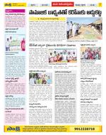 Anantapur Constituencies