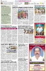 Nellai District-Tirunelveli Supplement